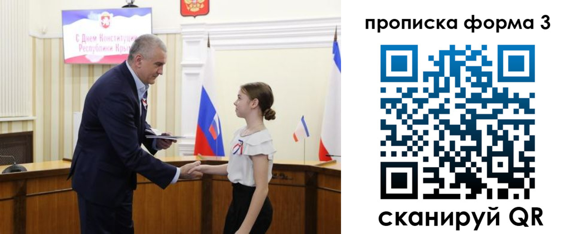 миграционный учет в Абакане