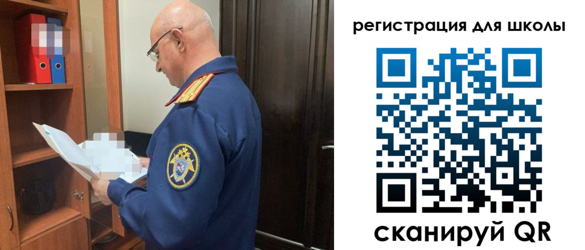 прописка для работы в Абакане